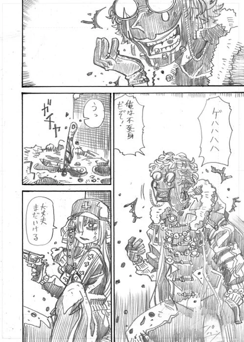 DOGMAと🤡シャンティ 