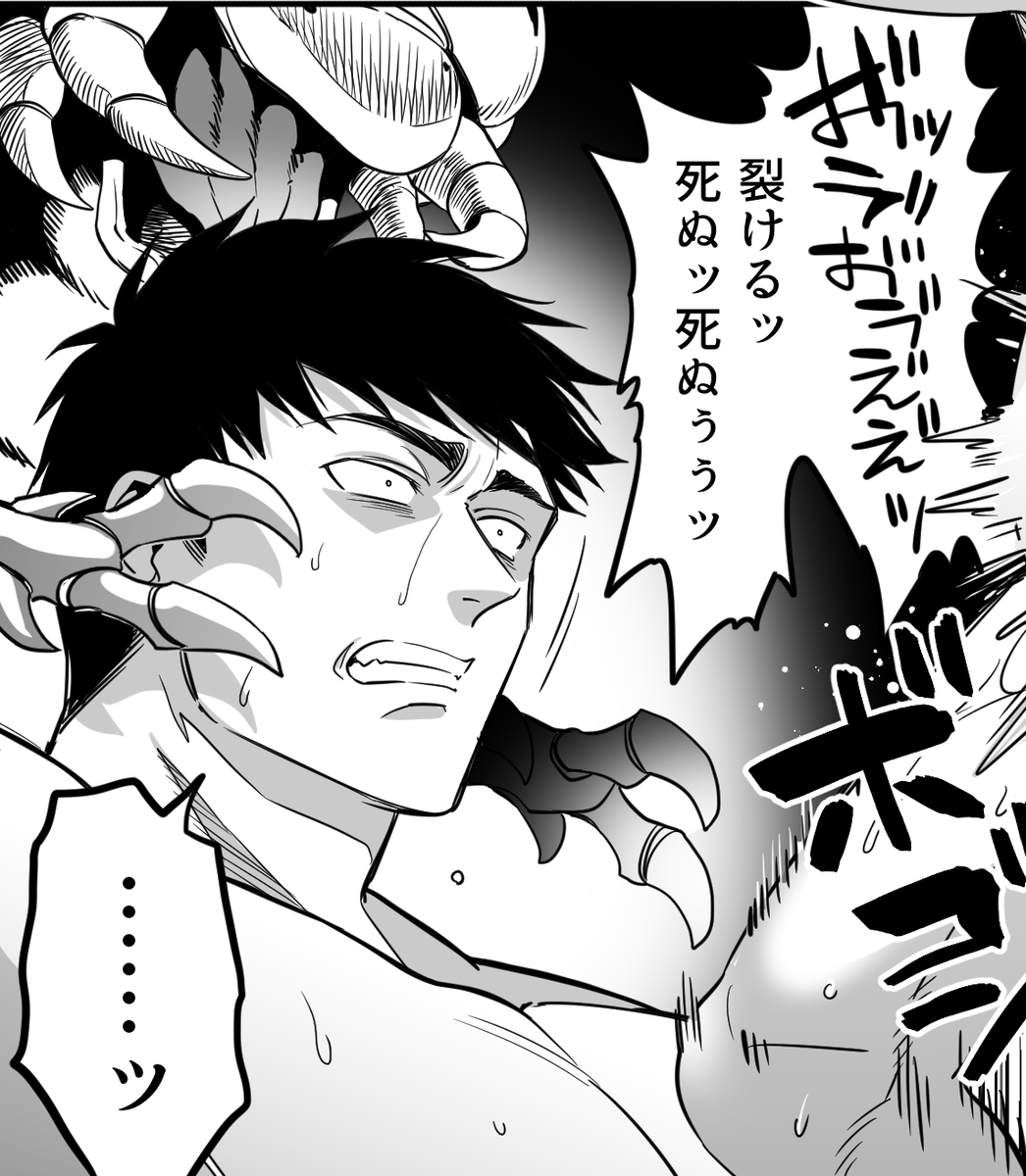 虫姦漫画リピートリクエスト有難うございました!前回の話のちょっと前の設定でのご依頼でした!前回同様かなりハードな内容で超楽しかったです🐛💞
今回は喘ぎ声と悲鳴以外の意味がある台詞には翻訳つけてみました。翻訳機通しただけだけどちゃんと読めるかな…!?
https://t.co/DyibodpBBz 