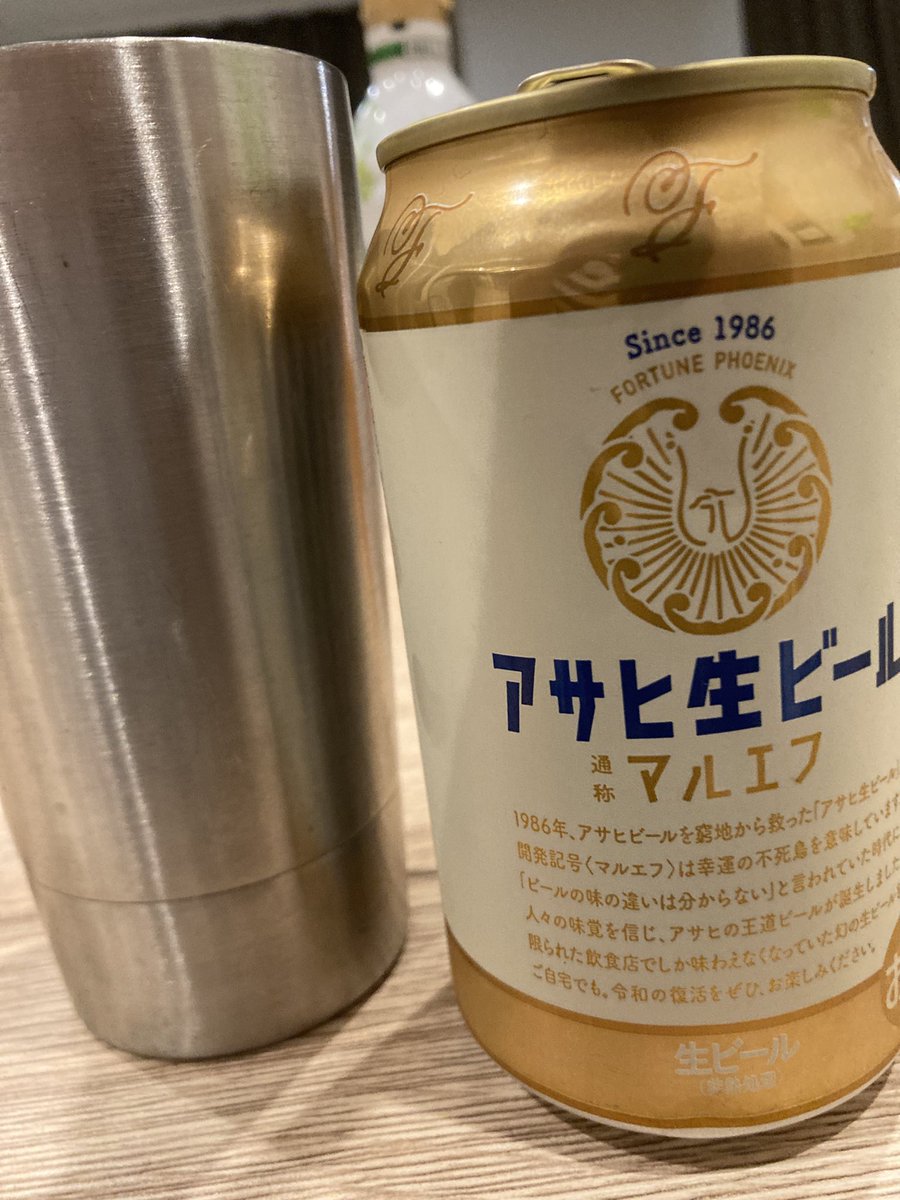 129Mackin's tweet photo. 3/17の維持飯。少し前から維持期に入ることにしました😤家のお酒を消費するためにカンパイ。ついついお酒を缶で4本飲み、ダラダラとつまみを食べた。未来にアドバイスされた。果物を食べただけでは帳消しにできない気がするよ。このカロリーは😗#ダイエット #あすけん https://t.co/BUz9smtcK0
