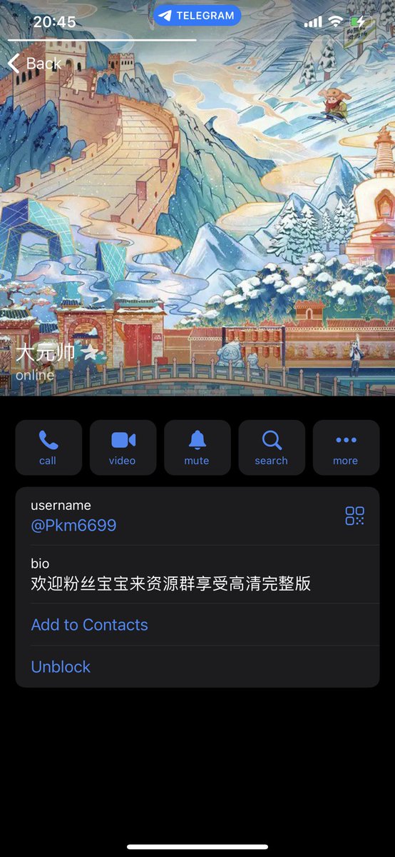 fxybhfkj's tweet photo. 大家遇到这样要注意是骗子，我遇到两个人，聊天截图就发一个，套路都是一样的，你们自己看吧，而且都是大推主的主页挂的链接哦！所以看看就好了推主的链接不要随便点，哈哈！（这群骗子也不想想一个正常人的通讯录怎么只有七八个人），还威胁我要发给他们让我出柜，你们快去骚扰他们吧谢谢 https://t.co/1oqRwTuTIG