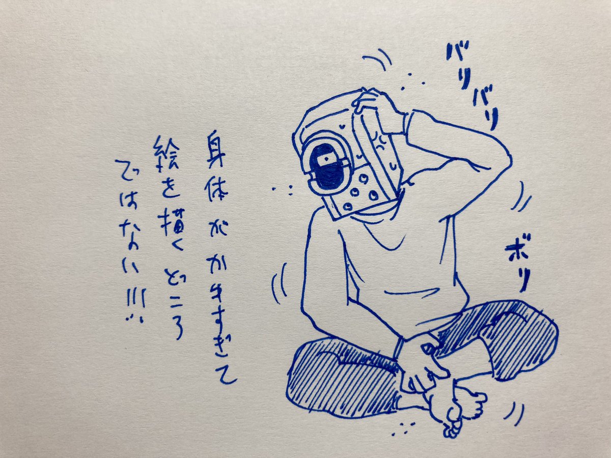 3/17
ちょっと尋常ではない 