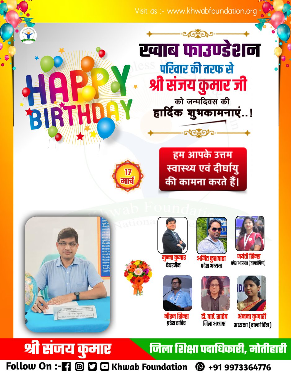 Khwabfoundation's tweet photo. Happy Birthday sir https://t.co/JdHaQ1Mrnw