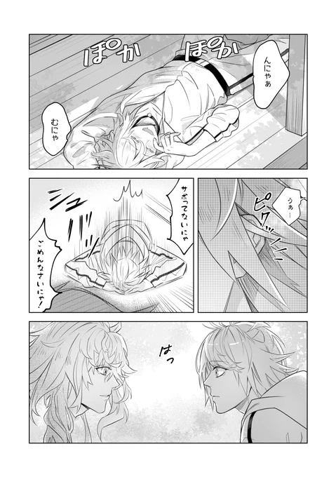 (2/3) 