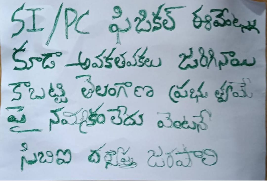 KunchamY's tweet photo. *దీనిని హైలేట్ చేయాలి* https://t.co/lWpC7JLU5W
