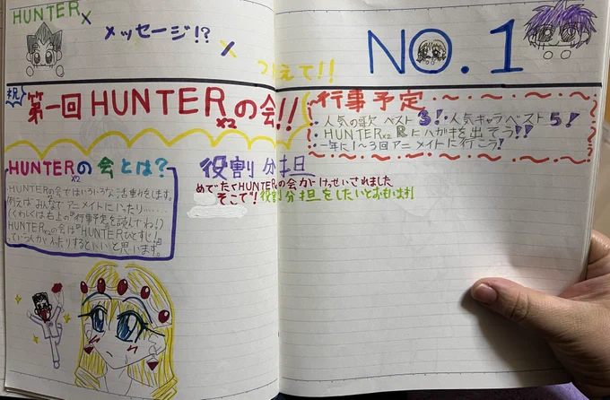 なんだこれーー!!!!殺せーーーー!!! 