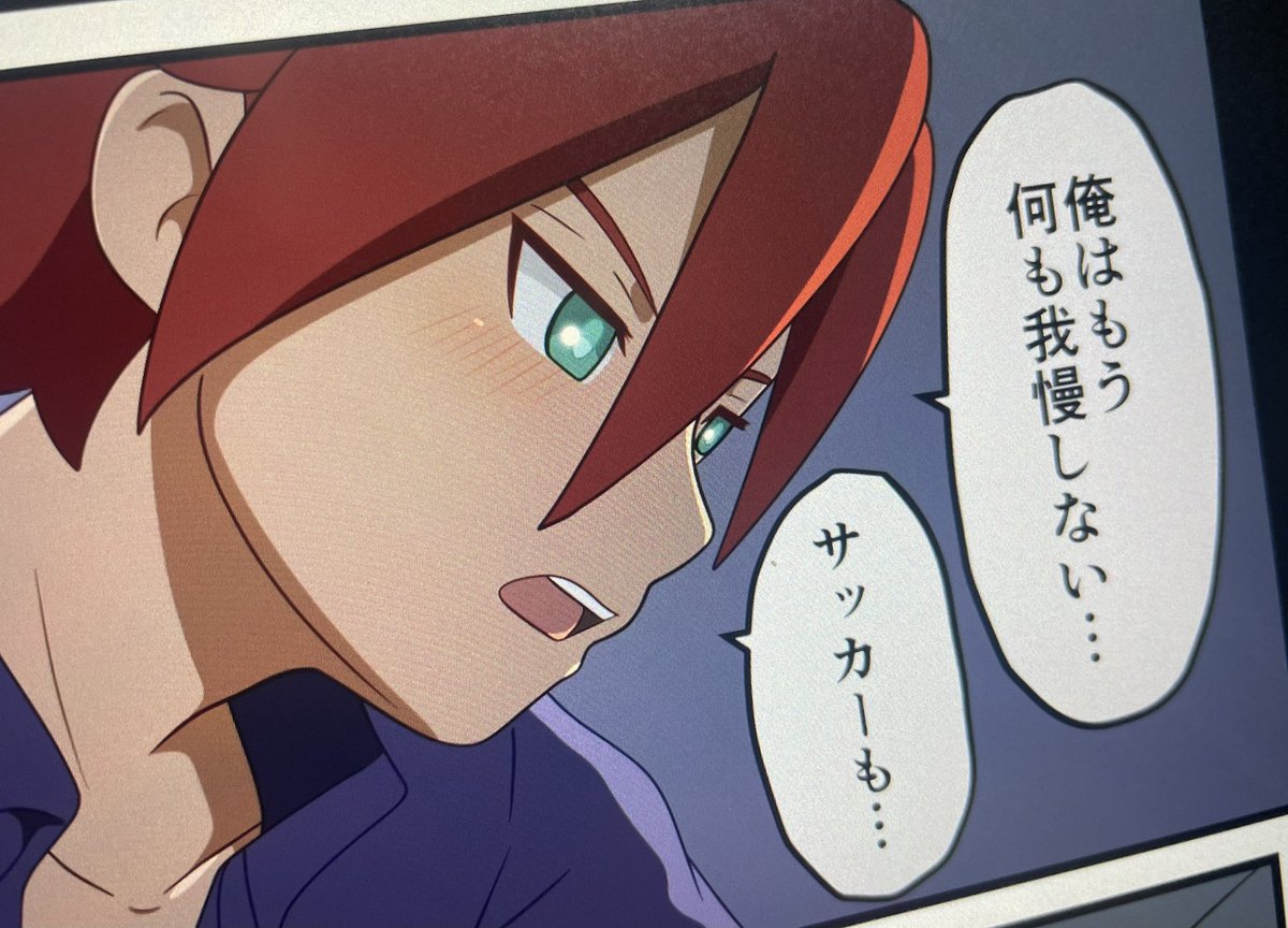 あいぱよの充電無くて続きが描けません😒 