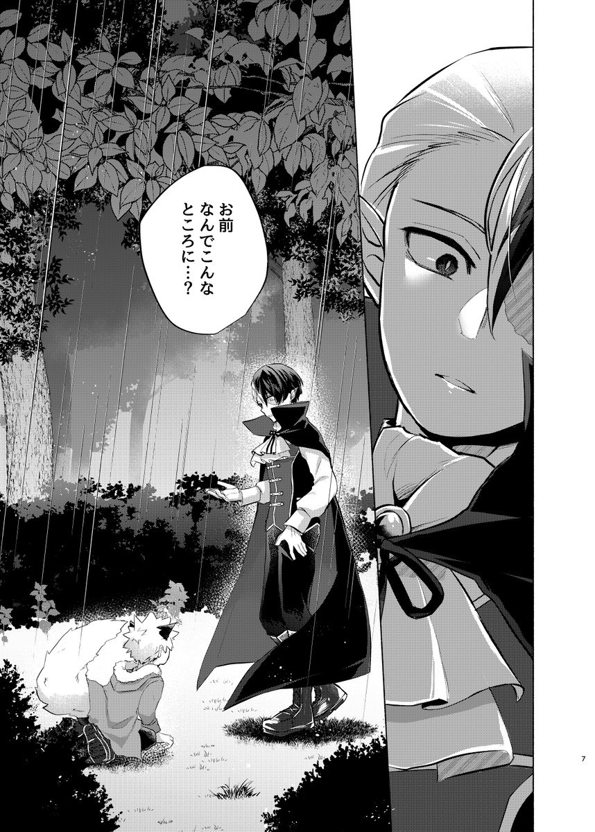 サンプル② 