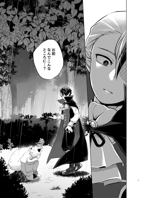 サンプル② 