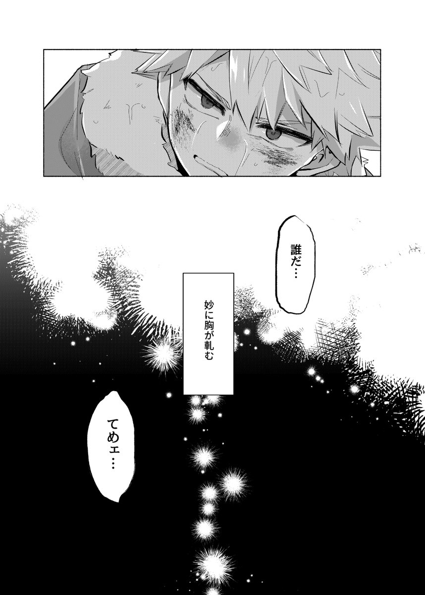 サンプル② 