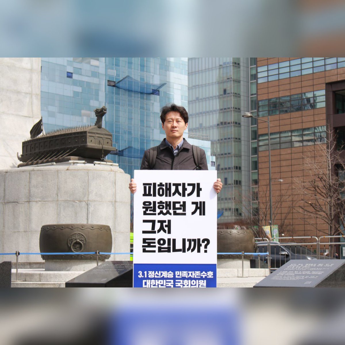 lee_tanhi's tweet photo. 윤석열 대통령은 어느 나라의 대표입니까?
대한민국의 국민의 자긍심을 짓밟아버렸습니다. 대승적 결단은 전례가 없는 최악의 행동에 붙일 말이 아닙니다. 진심어린 사과와 반성, 배상이 없는 미래는 결코 ‘미래지향적’ 한일 관계가 될 수 없습니다. 누구를 대표해 그 자리에 있는지 기억하십시오. https://t.co/vqPDaZbeGn
