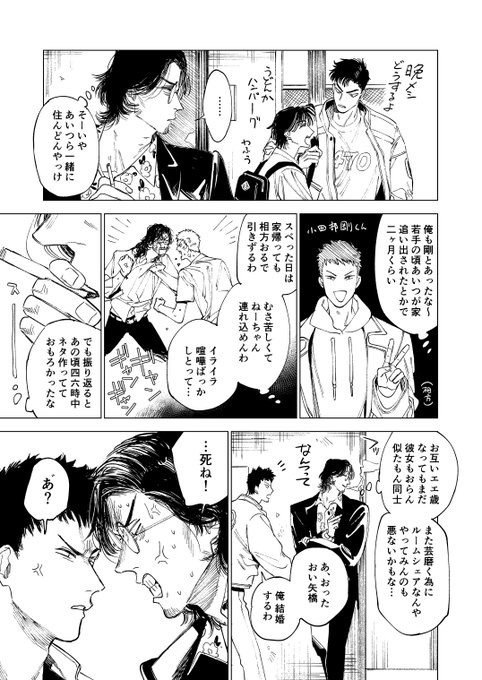 #コメディアンブルー 
