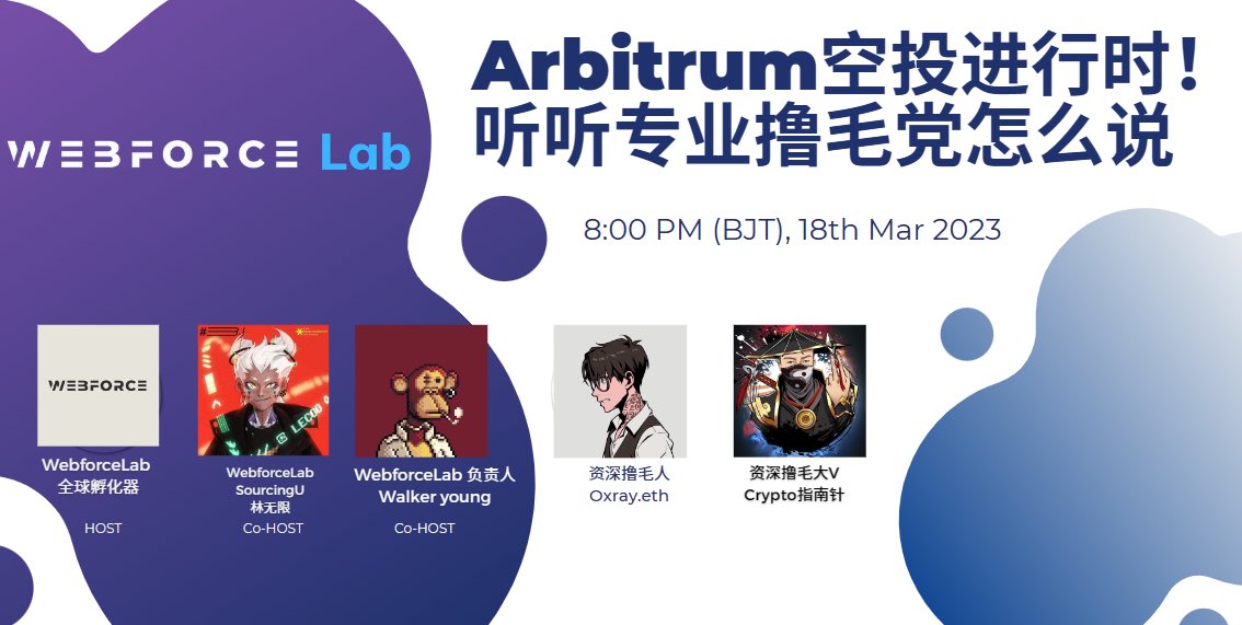 WΞBFORCΞ Lab tweet media