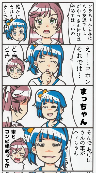 尼崎が生んだスーパースター 