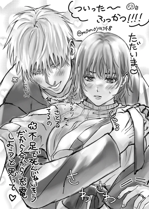 ⚠️顔あり 