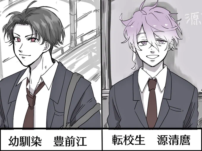 ヒロイン:ひながた
【攻略対象】
幼馴染:豊前江
転校生:源清麿
隣席の男子:宗三左文字
憧れの先輩:御手杵
義理の兄弟:山姥切国広
喫茶店のバイト:鳴狐
【隠しキャラ】
先生:巴形薙刀
喫茶店の店長:燭台切光忠
#とうらぶ乙女ゲー学校編 #shindanmaker
https://t.co/n1LpTBYq69
修正して再掲～ 