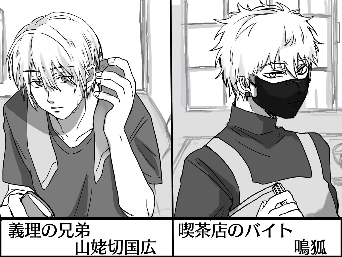 ヒロイン:ひながた
【攻略対象】
幼馴染:豊前江
転校生:源清麿
隣席の男子:宗三左文字
憧れの先輩:御手杵
義理の兄弟:山姥切国広
喫茶店のバイト:鳴狐
【隠しキャラ】
先生:巴形薙刀
喫茶店の店長:燭台切光忠
#とうらぶ乙女ゲー学校編 #shindanmaker
https://t.co/n1LpTBYq69
修正して再掲～ 