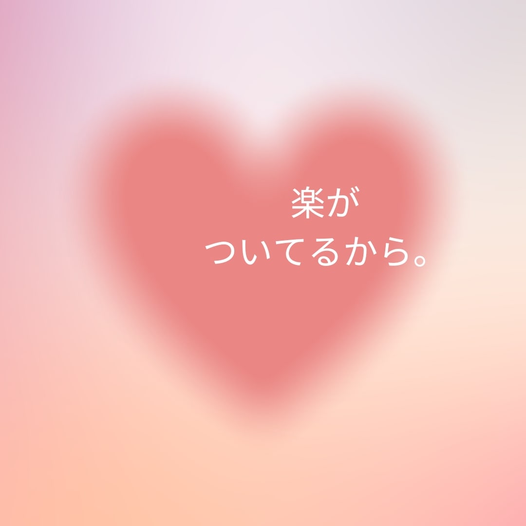 楽読を始めたきっかけは？
受講生への質問。
本読むのが速くなりたいのと【楽】という字に惹かれたから。もともと好きな字
なぜ楽読を始めましたか
楽読やったらどうなったらいいですか
そもそもを思い出す大事な時間
そして理由は
ひとそれぞれ
聞きあえる楽しい時間です
#楽読　#北海道　#速読