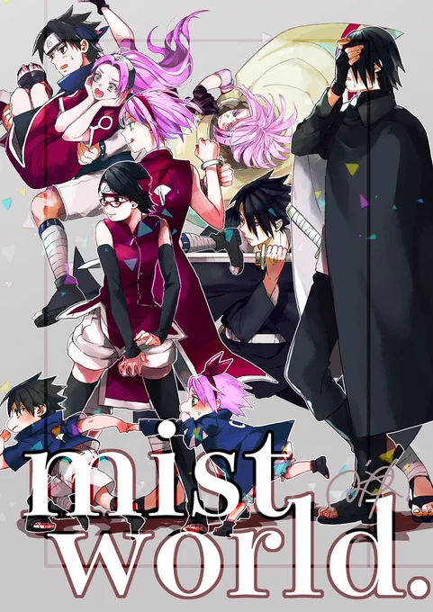 3/19 お品書きです 東1 カ28ab 【mistworld.】にてお待ちしてます3枚目のポスターが目印です ※シールラリー参加しております!!    #WU4_319