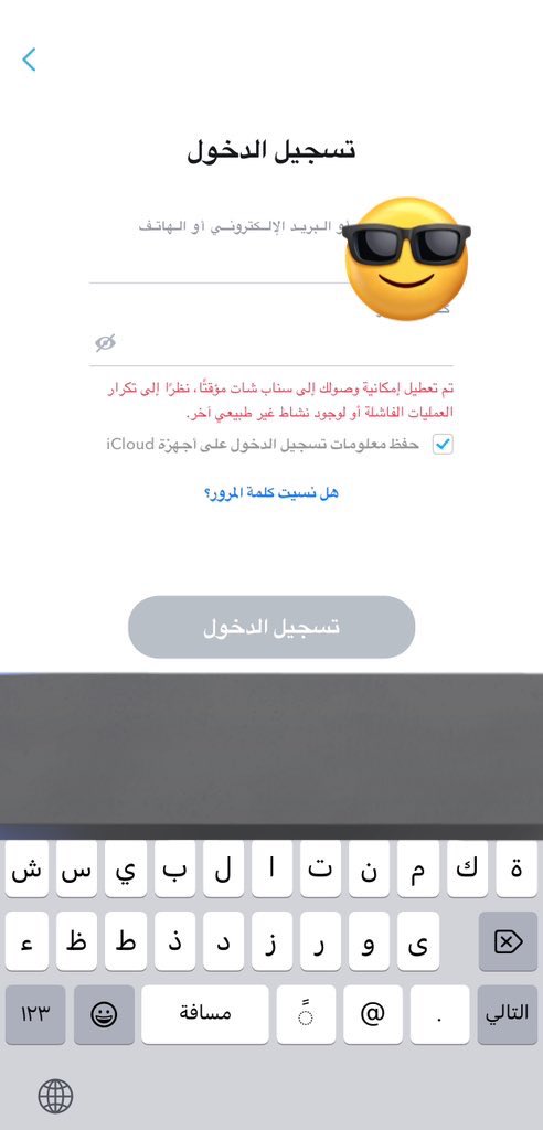 iuffc1's tweet photo. @Apple_Sniper شالحل😞 https://t.co/8OCQmZ3pC6