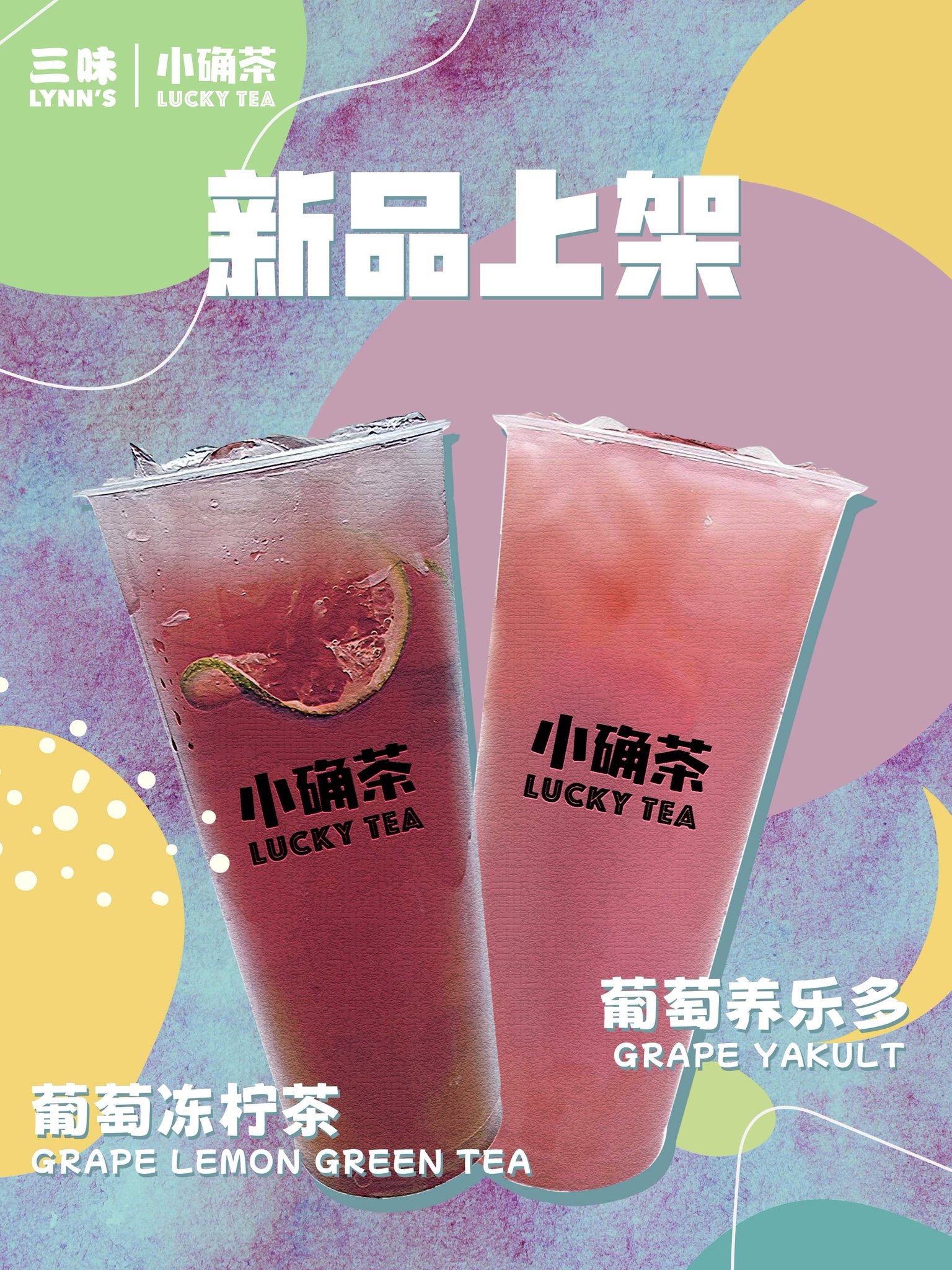 Lynnsglobal On Twitter New Fruit Tea Grape Lemon Green Tea A lynnsglobal-on-twitter-new-fruit-tea-grape-lemon-green-tea-a