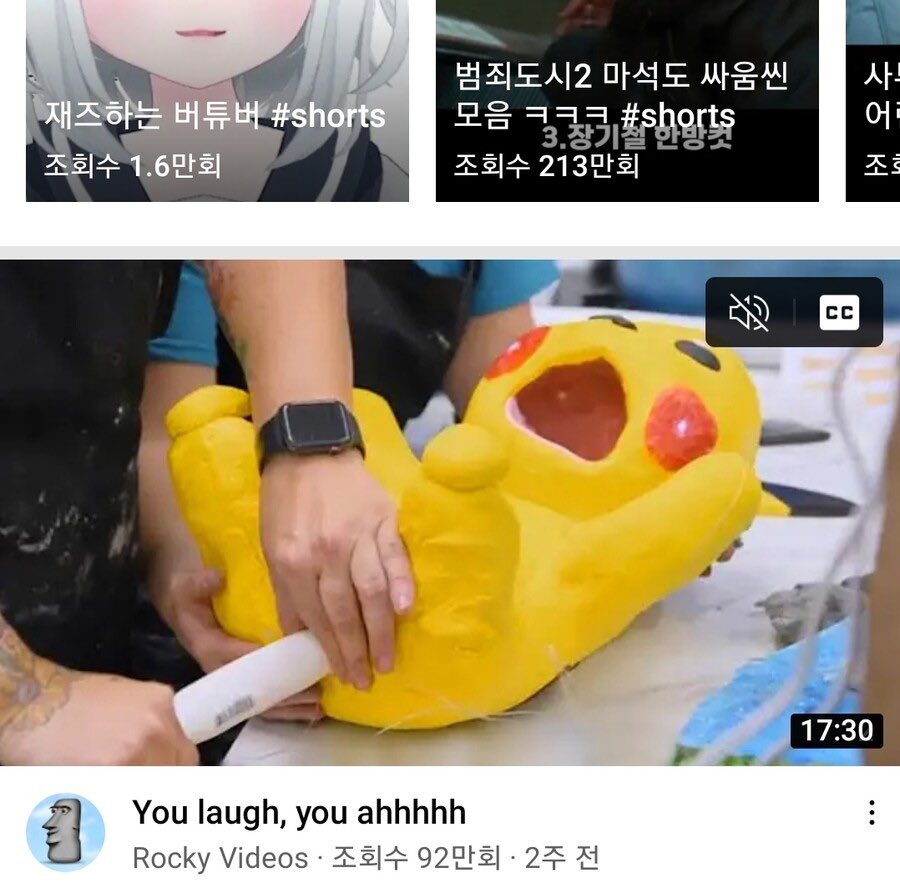 지우얏...그런거 들어오면 망가져버렷...!