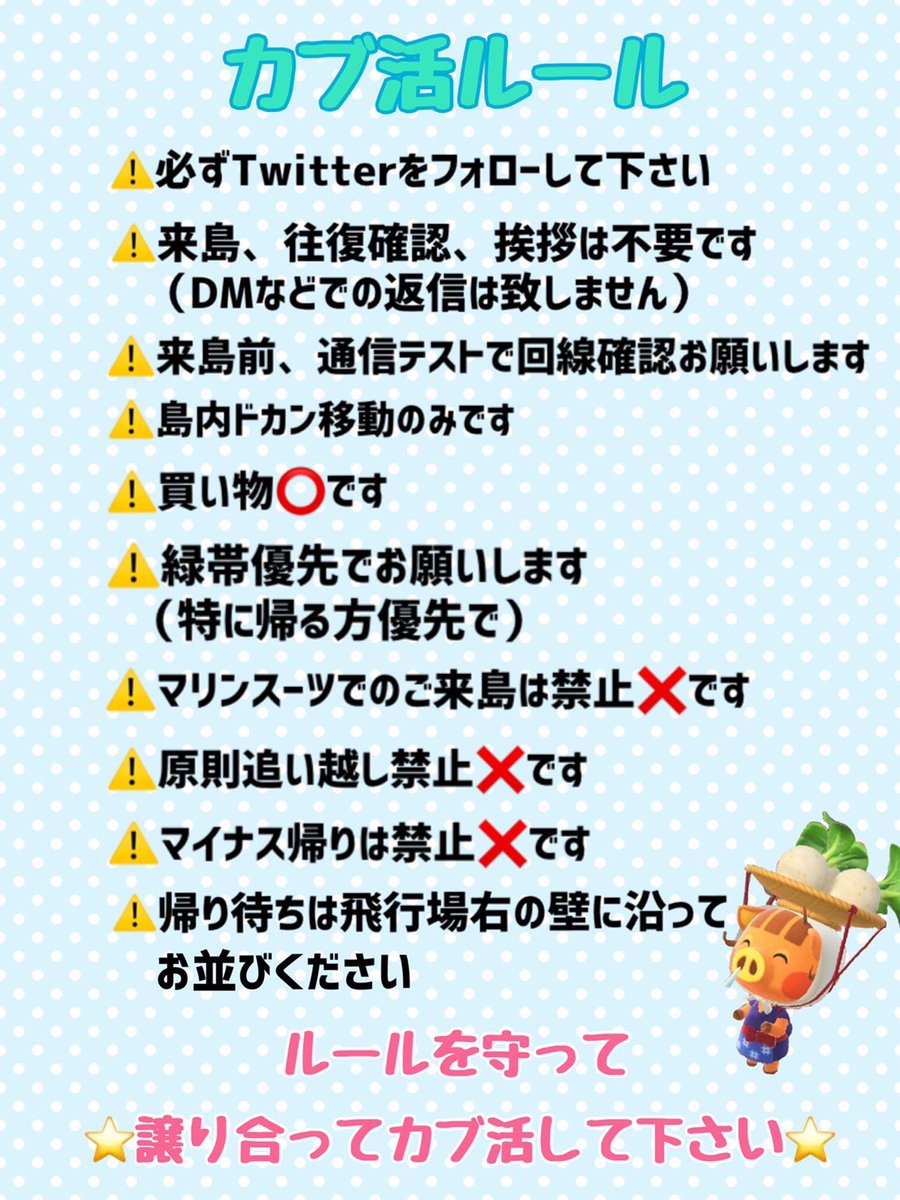 atumori_shiichi's tweet photo. カブ開放連続221日目
⭐️これから⭐️

カブ価 593ベル 開放致します！
必ず画像を確認の上ご来島お願いします！

🗝 DQJBR

https://t.co/DmBH3pJ9t4

YouTubeもしているので是非登録よろしくお願いします！

 #あつ森  #あつ森カブ価高騰   #カブ価高騰   #カブ活  #島開放 https://t.co/uCNOrWbkKR