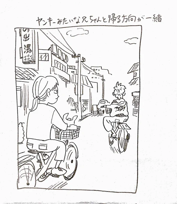ヤンキーみたいな兄ちゃんと帰る方向がいっしょ 