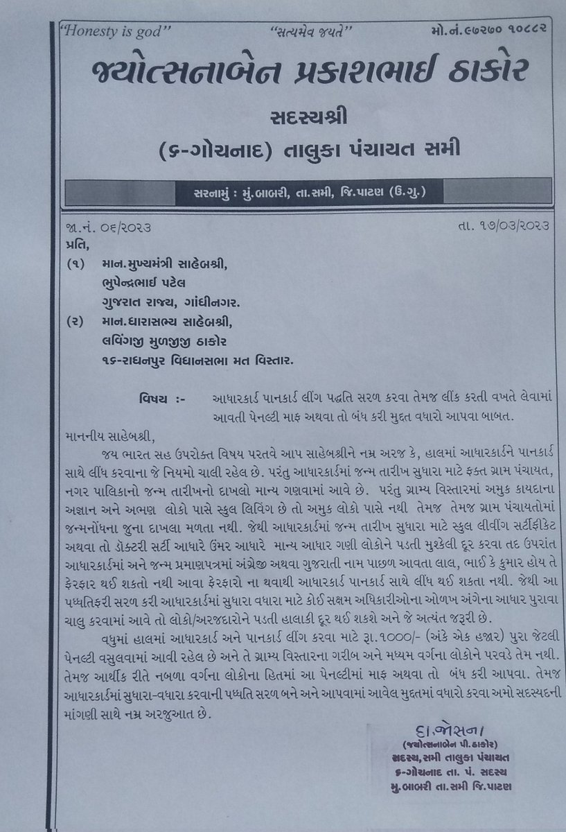 Nareshji2022's tweet photo. https://t.co/3eYbQD49WT