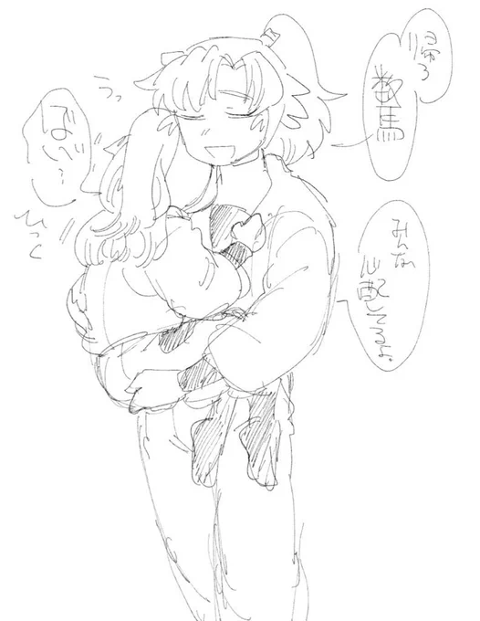 昔描いた保険かわいすぎる 