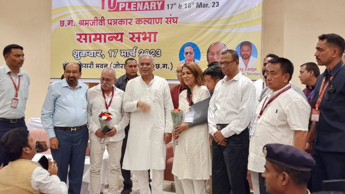 sangnoamar's tweet photo. With team @apuwjarunachal @tayabagang1 and @mukulpathak attended @iju_india’s 10th #PlenarySession at Raipur, Chattisgarh today. It was a privilege to share stage with Chief Minister of Chattisgarh @bhupeshbaghel ji who graced the event as Chief Guest. https://t.co/V4ko3F5jjF