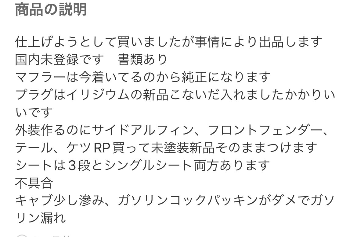 ptp_d's tweet photo. 400バブ売ります
#バブ#cb400n#ホーク3 https://t.co/Vw4eL9ruDG