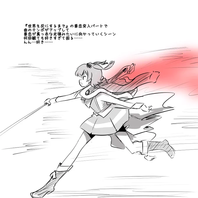 いいよね…… 