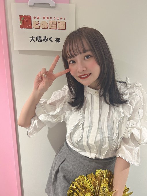 大嶋みく
