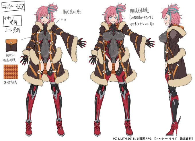3月16日より対魔忍RPGXにて原画デザイン担当したエルシー・モモアがガチャに実装されました!ギザ歯アンドロイドな彼女は一体何者なのでしょうか米連の動向が気になります #対魔忍RPGX 