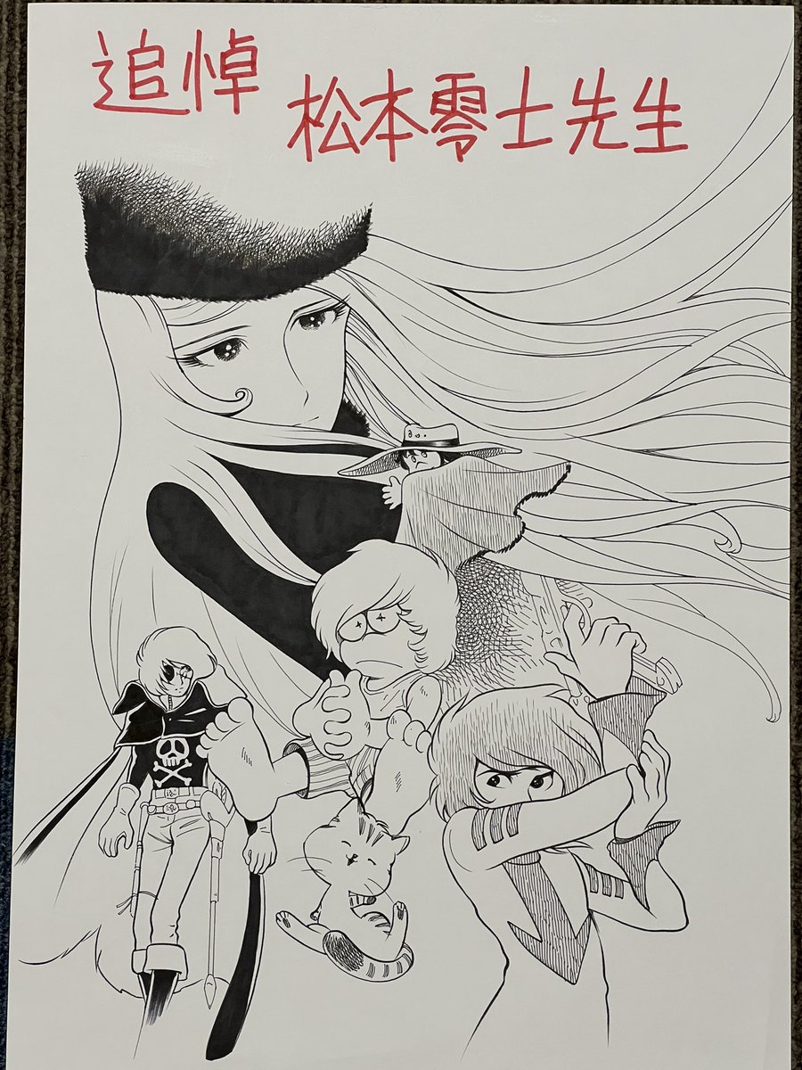 明日のれいとしょうでは追悼を兼ねて松本零士先生特集です。よろしくお願いします。
それでは皆さんおやすみなさい🌙 