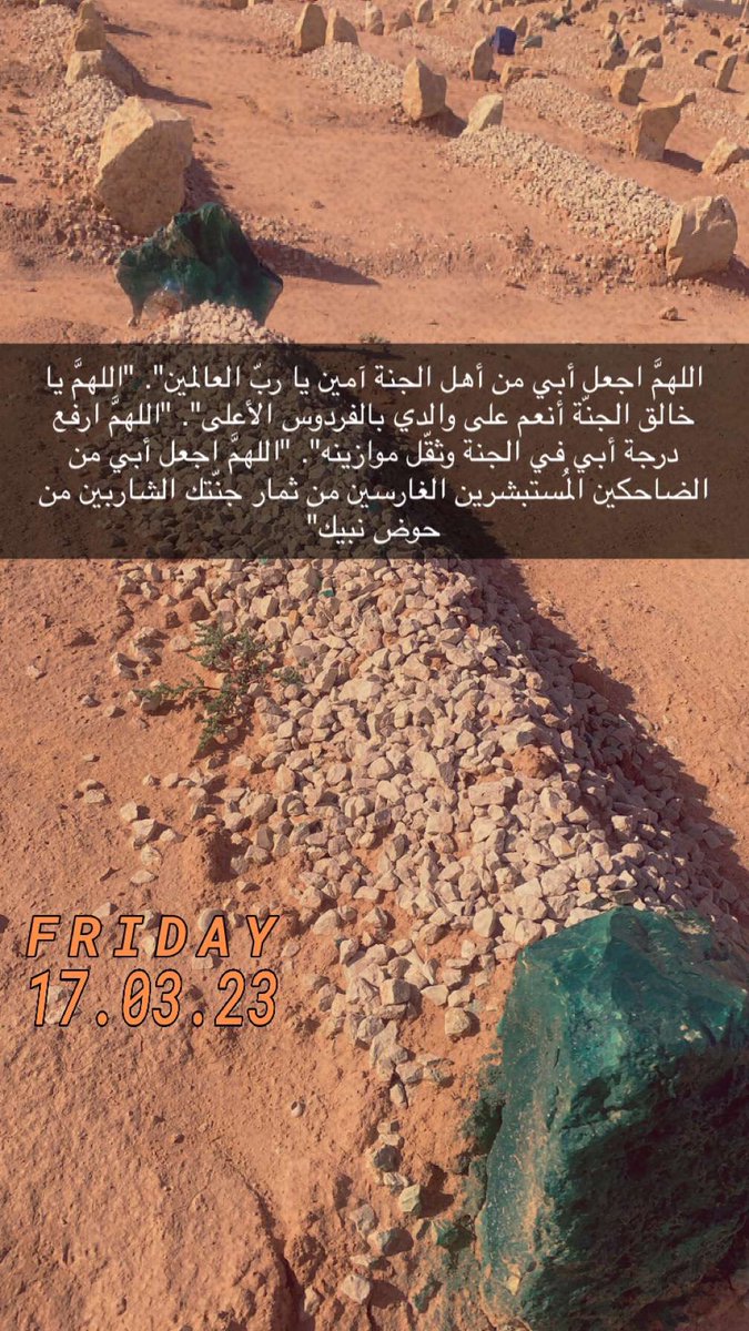 ‏ Prince_sos ⚔️ برنـ,ـسـ,ـ tweet media