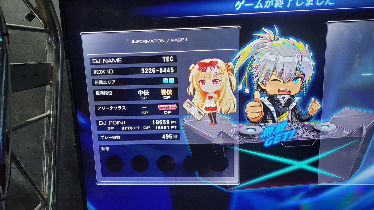 L_TECHNC's tweet photo. Re: IIDX DP皆伝 https://t.co/v8Zr9JeWHC