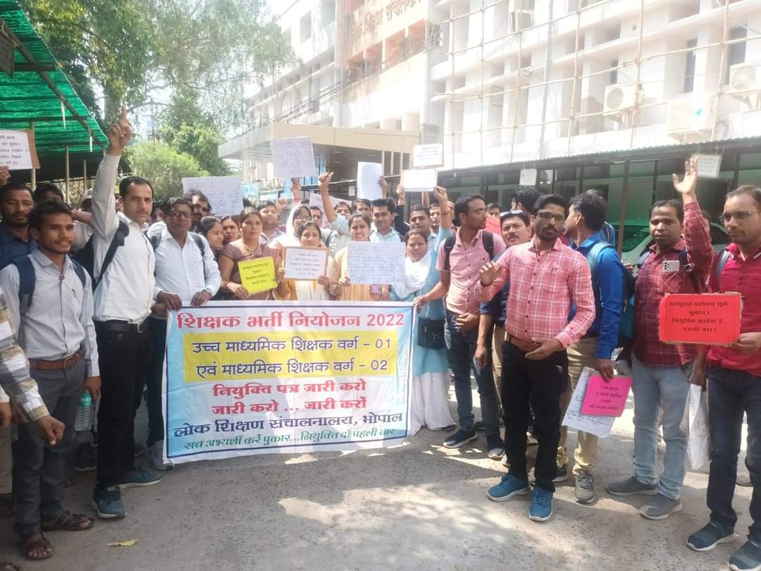 <a href="/JansamparkMP/">Jansampark MP</a> <a href="/CMMadhyaPradesh/">Chief Minister, MP</a> <a href="/highereduminmp/">Higher Education Department, MP</a> #यूथ_महापंचायत_MP