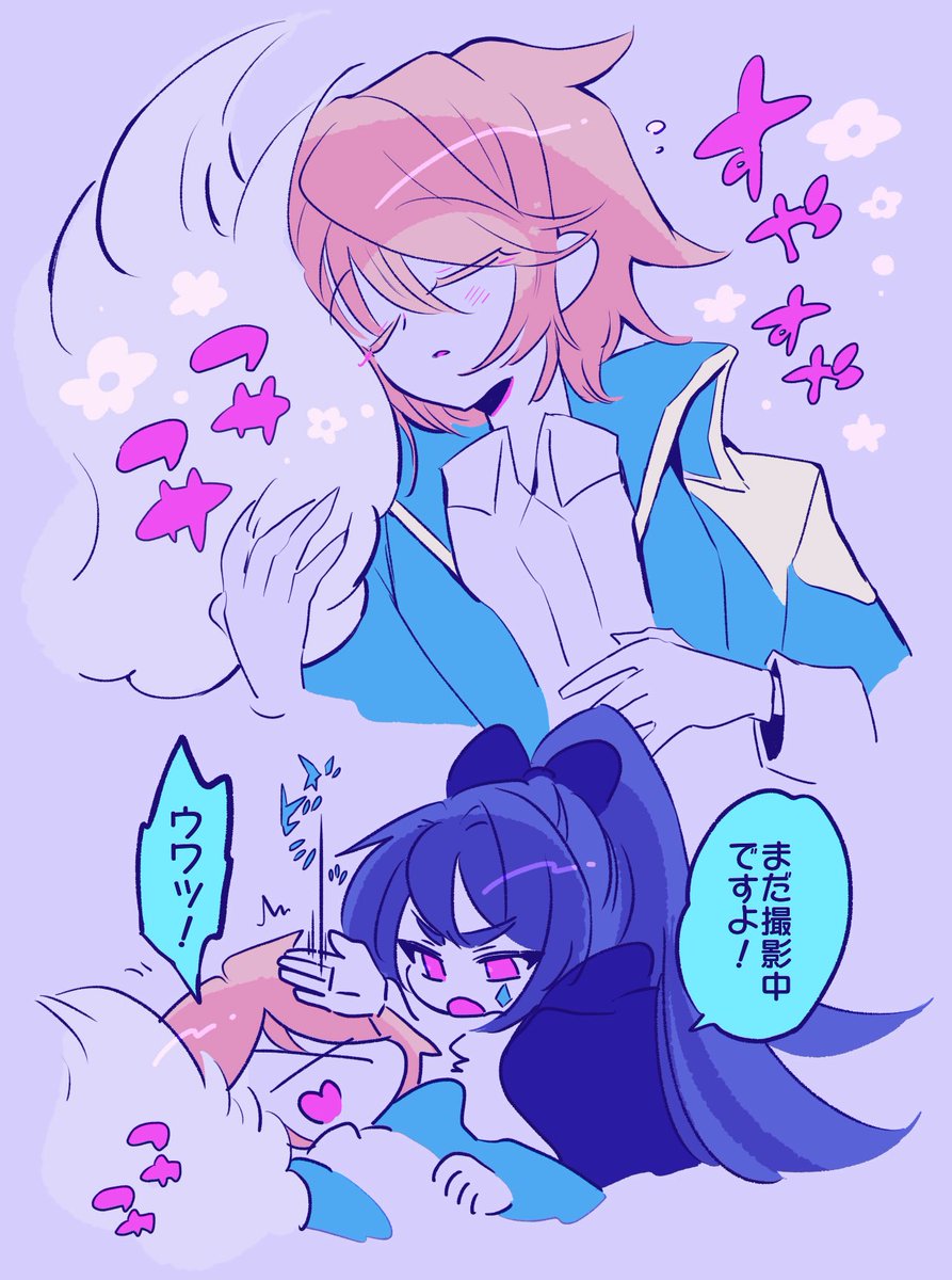 #すやすやメギドタグ 厄いすやすや 