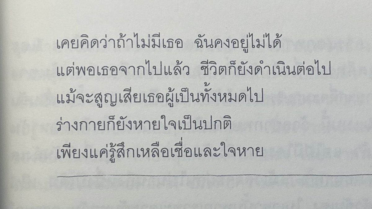 always some mf (@gxtmoons) on Twitter photo 