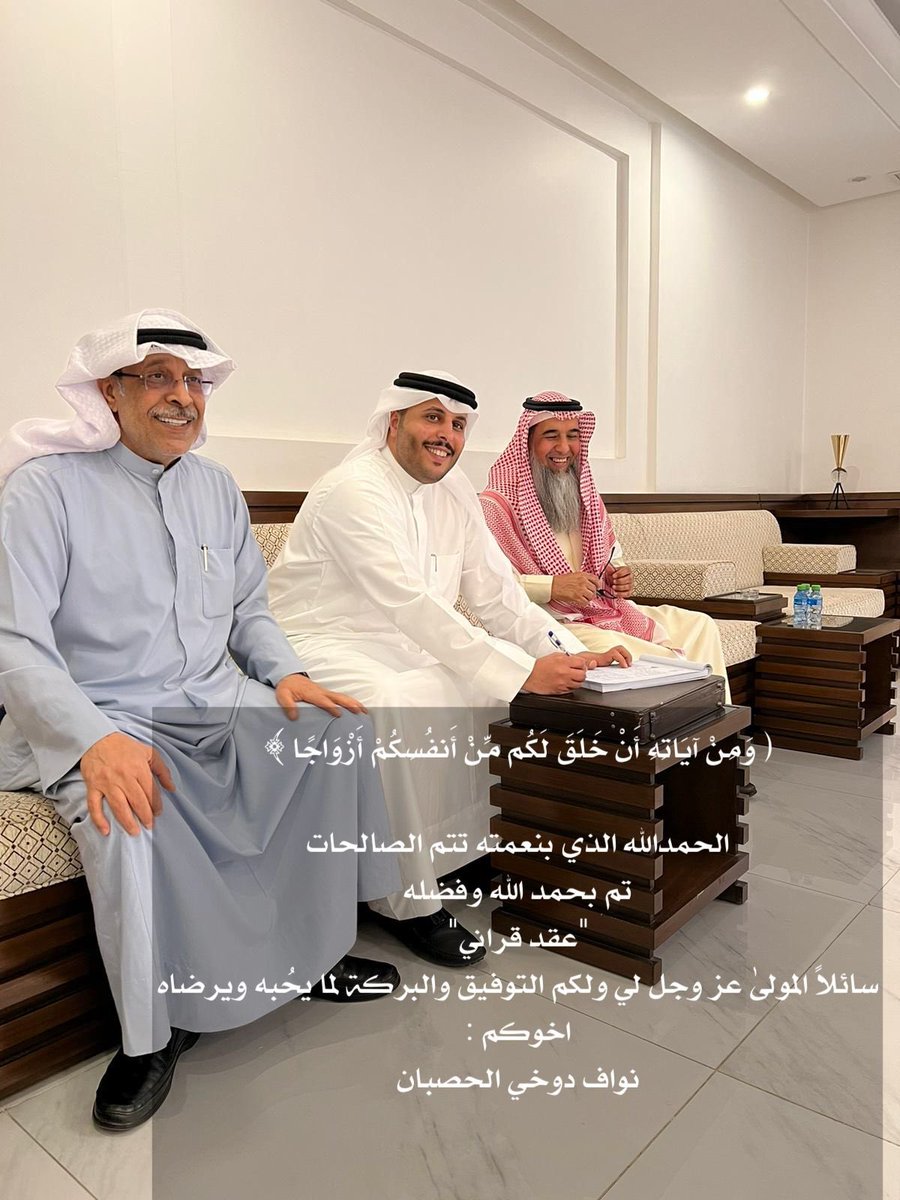 نواف الحـصبان tweet media
