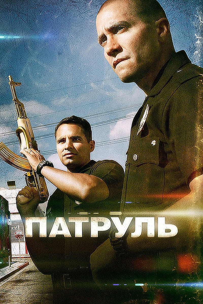 Yapikayee's tweet photo. @monnknight @di2m1 Этот Патруль лучше https://t.co/gdF3GM0y6S