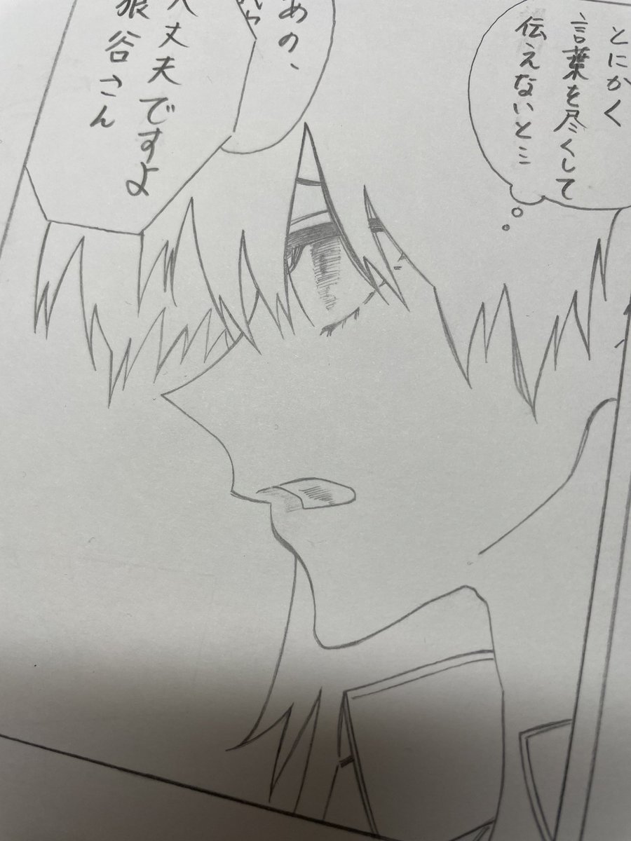 いつかいつかと描き終わらなかった二次創作 