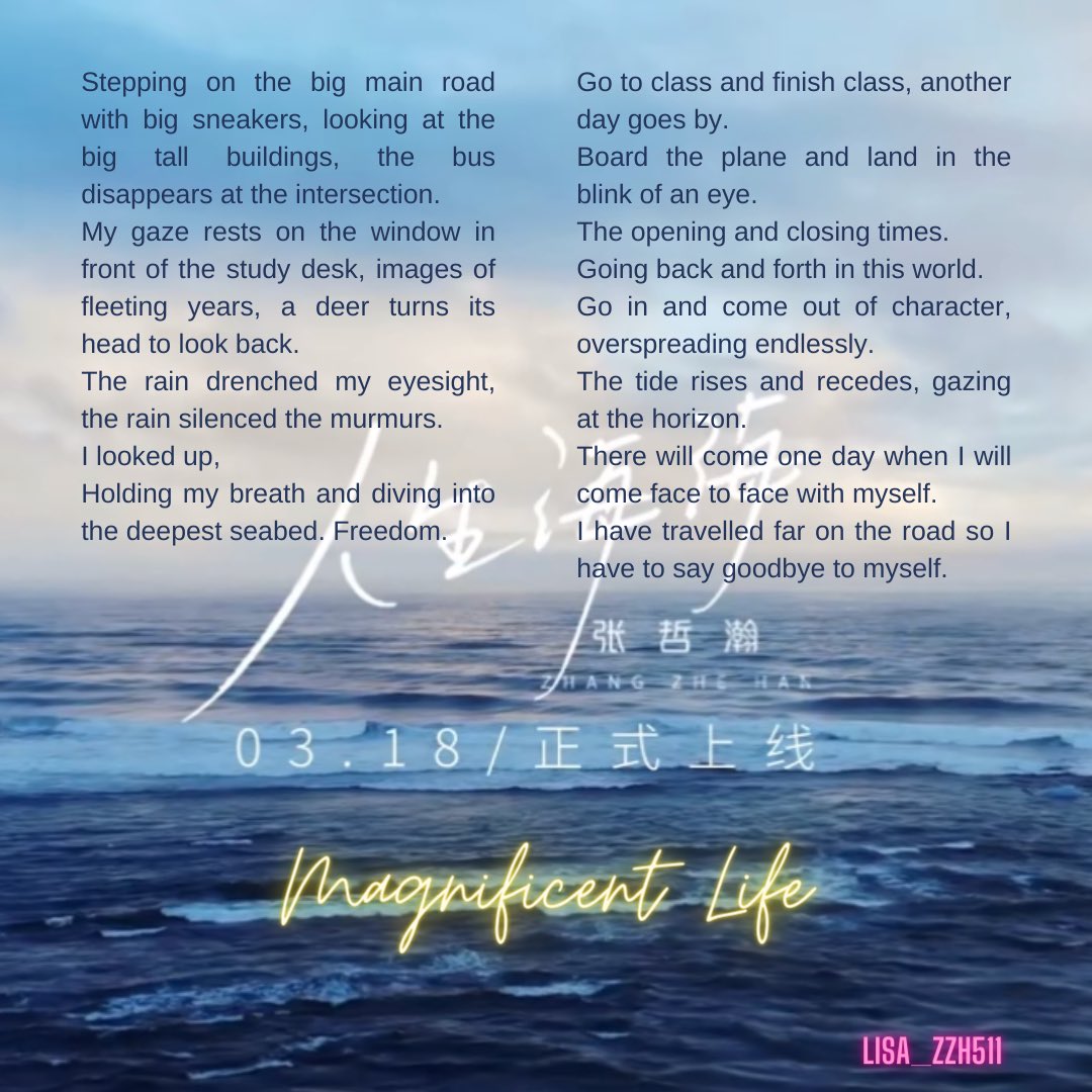Lisa_zzh511's tweet photo. Lyrics translation of #ZhangZhehan's new song #人生海海 #MagnificentLife. 🌊

Official lyric video:
https://t.co/3ogVG537Pt

#张哲瀚 #張哲瀚
#ZhangZhehan张哲瀚 
#TheRealZhangZhehan
#จางเจ๋อฮั่น #TrươngTriếtHạn
#장저한 #チャンジャーハン
#ZhangZhehanCOMEBACK
#WordOfHonor #山河令 https://t.co/29ISZS3sXy
