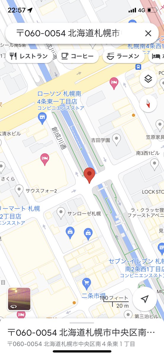 Drumsaction's tweet photo. 南4条東1丁目交差点にて、交通事故

車体横転の為、付近部品散乱してる可能性有り。通行注意　@mst_hide https://t.co/8nXlt2hPbd