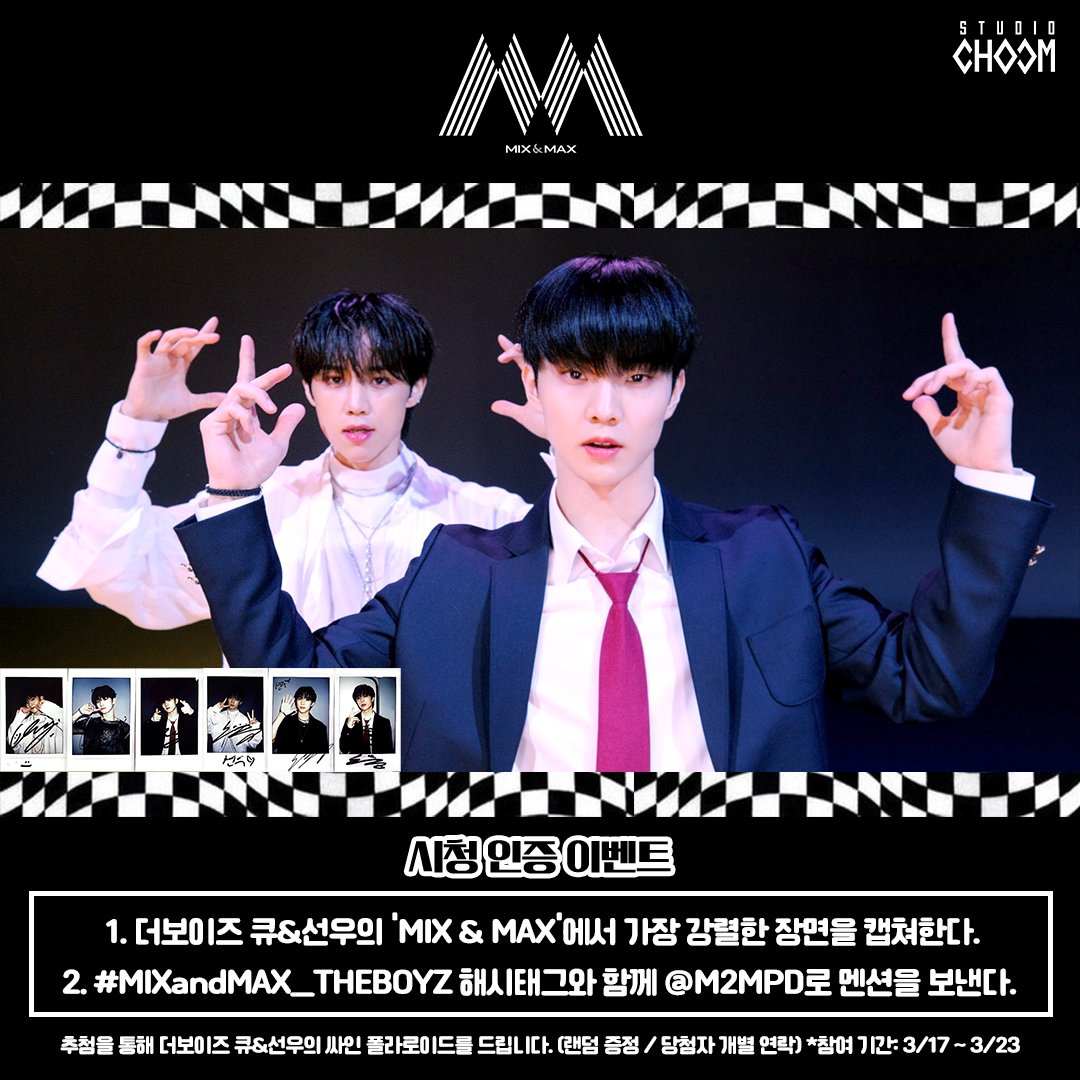 MPD(엠피디) tweet media
