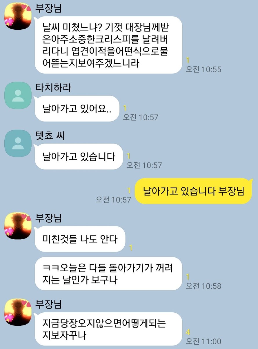 엽견 톡 (@ryoken_talk) on Twitter photo 