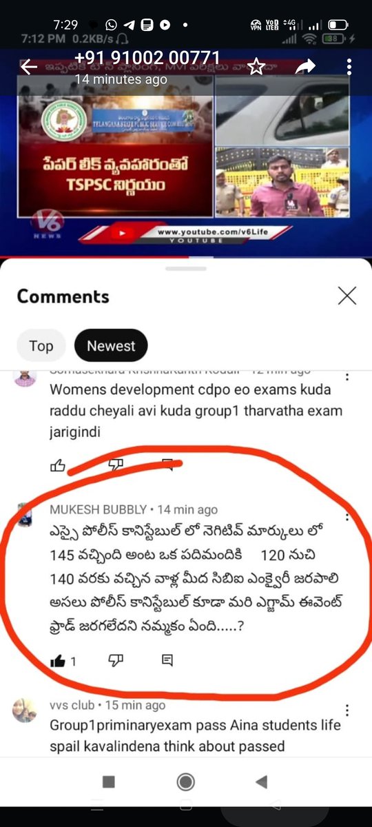 SHIVA6666666666's tweet photo. Si పోలీస్ ఎక్సమ్ లో నెగిటివ్ మర్క్స్ లో కూడా 140 మర్క్స్ వచ్చిన వాళ్లపై ఎంక్వయిరీ చెయ్యండి
పోలీస్ నోటిఫికేషన్ కూడా పోలీస్ లీక్ అయినట్టు అనుమానాలు ఉన్నాయ్
పోలీస్ నోటిఫికేషన్ రద్దు చెయ్యండి @KTRBRS @BRSHarish @RaoKavitha @DrTamilisaiGuv @bandisanjay_bjp @revanth_anumula @ndtv https://t.co/jLopD419KC