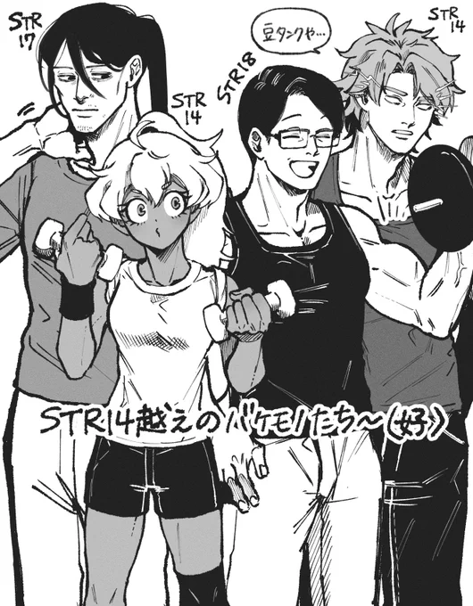 #ナポリ山脈
 ずっと下山できない 