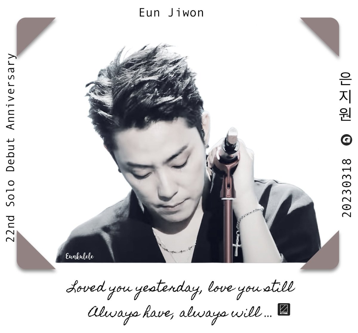 Eunkulele's tweet photo. LovedYouYesterdayLoveYouStill
#은지원_솔로데뷔_22년째_빛나는중
AlwaysHaveAlwaysWill
#항상_은지원_곁에_원카인 https://t.co/sg6KXgvwsD